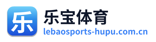 乐宝体育 Logo